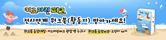 워크북배포안내